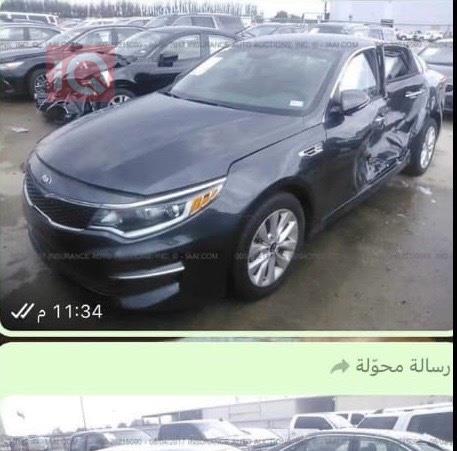 كيا اوبتيما